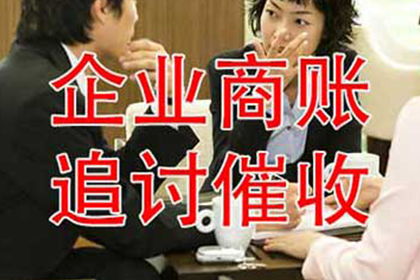 广东地区应对欠款人失联的应对措施